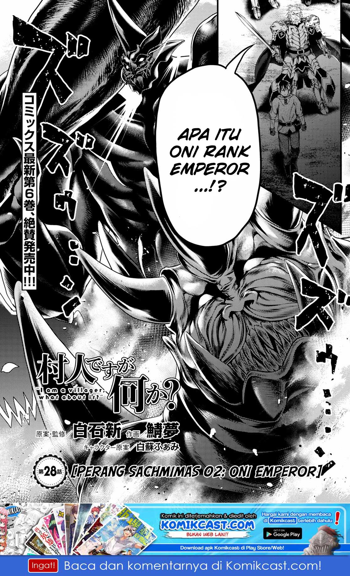 Murabito Desu ga Nani ka? Chap 28 - Next Chap 29