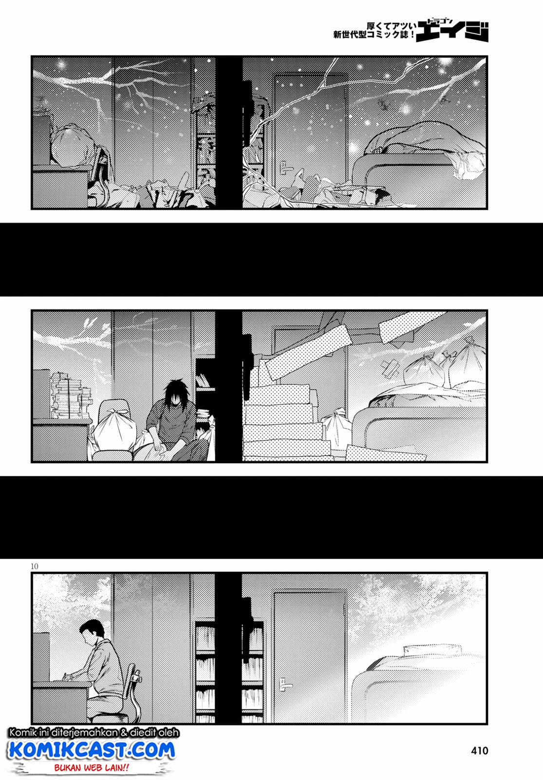 Murabito Desu ga Nani ka? Chap 32.5 - Next Chap 33.5