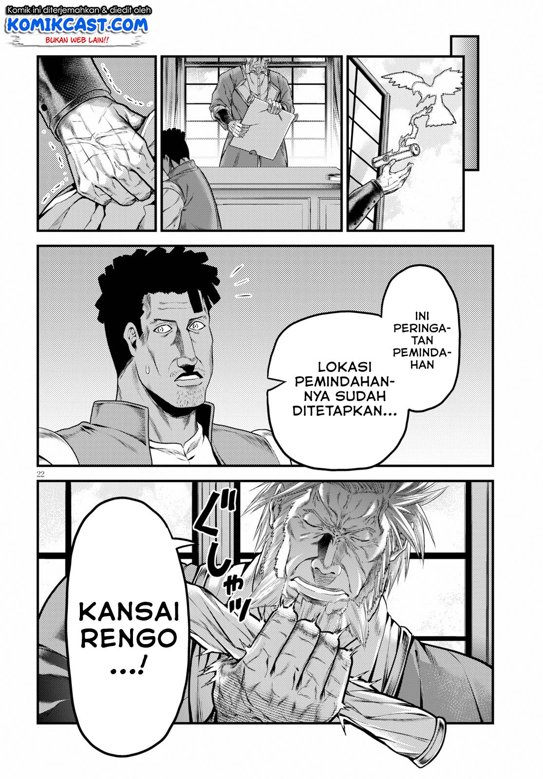 Murabito Desu ga Nani ka? Chap 33 - Next Chap 34