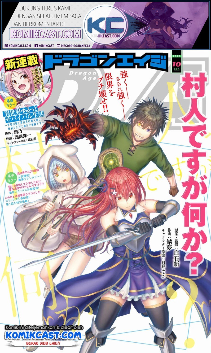 Murabito Desu ga Nani ka? Chap 40 - Next Chap 41