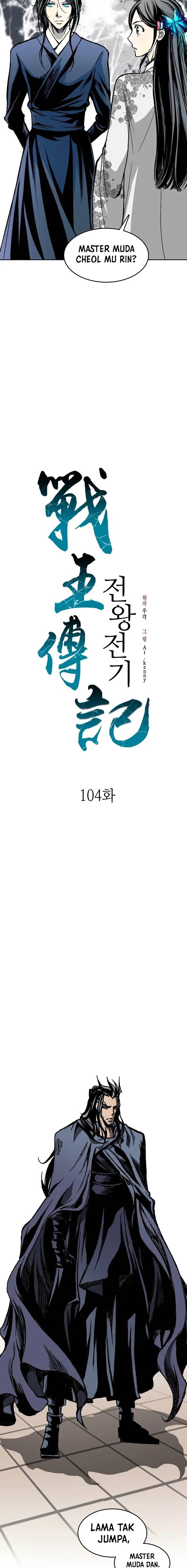 Memoir Of The King Of War Chap 104 - Next Chap 105