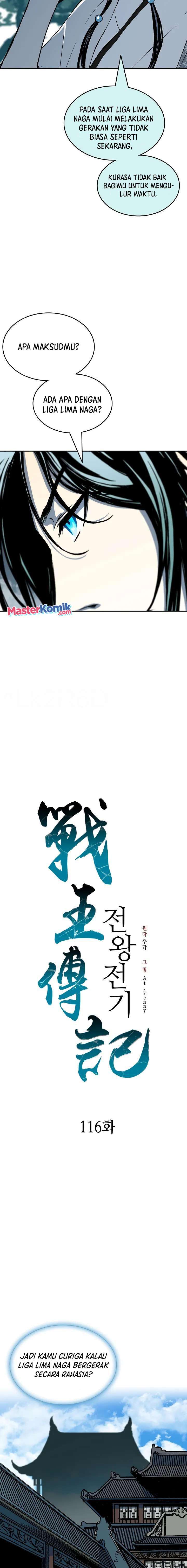 Memoir Of The King Of War Chap 116 - Next Chap 117