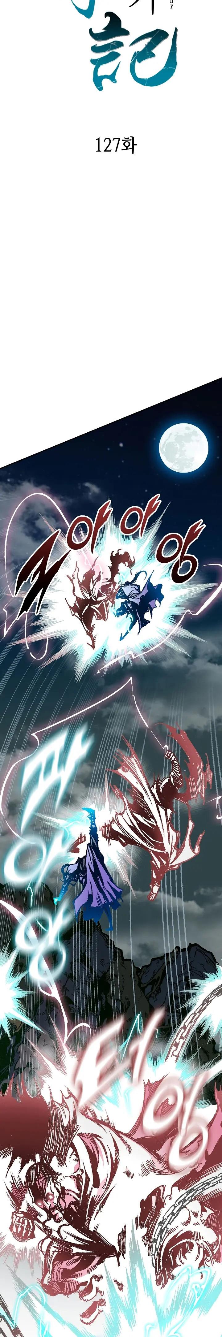 Memoir Of The King Of War Chap 127 - Next Chap 128