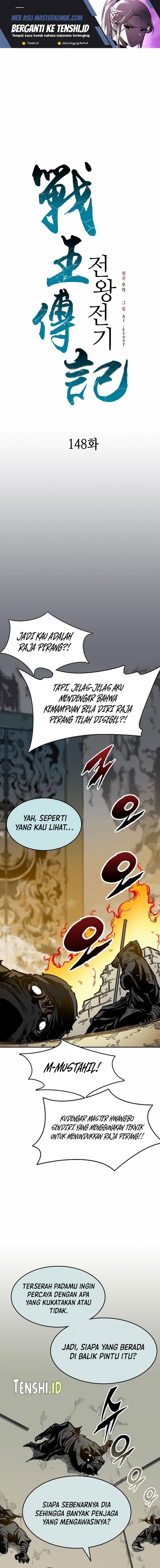 Memoir Of The King Of War Chap 148 - Next Chap 149