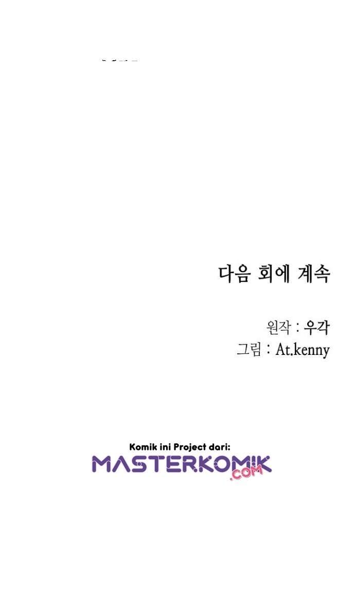 Memoir Of The King Of War Chap 15 - Next Chap 16