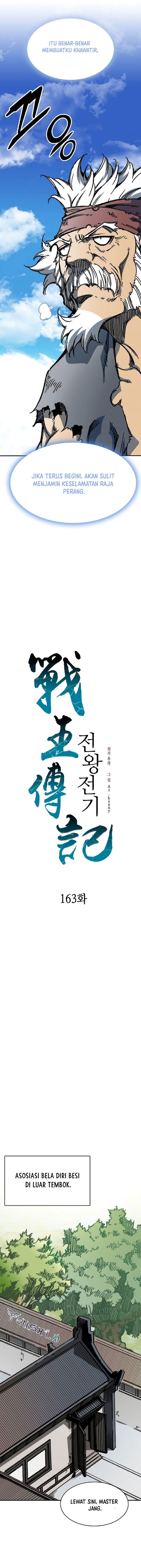 Memoir Of The King Of War Chap 163 - Next Chap 164