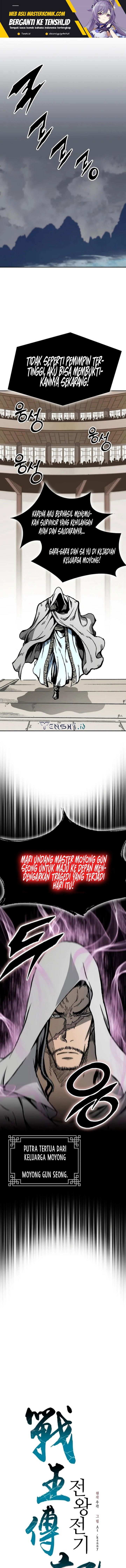 Memoir Of The King Of War Chap 172 - Next Chap 173