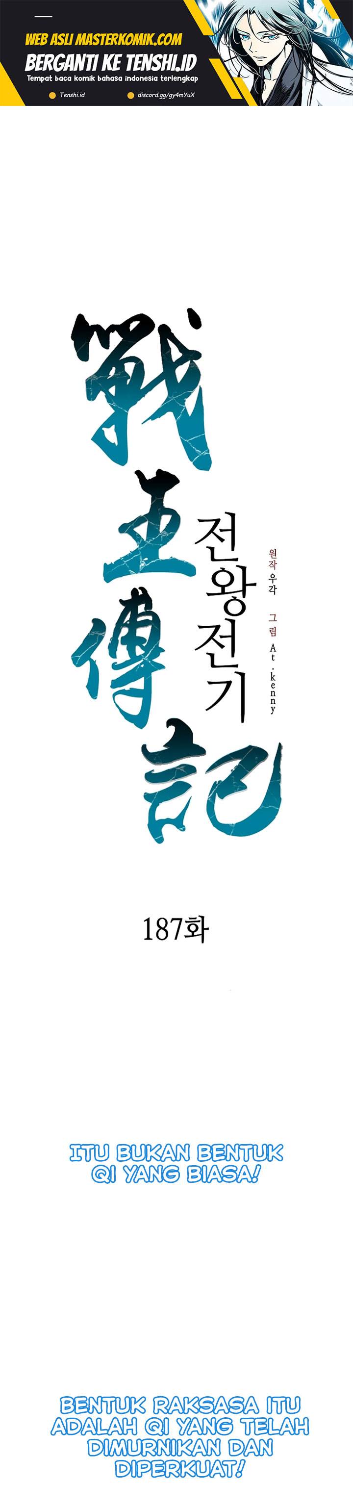 Memoir Of The King Of War Chap 187 - Next Chap 188