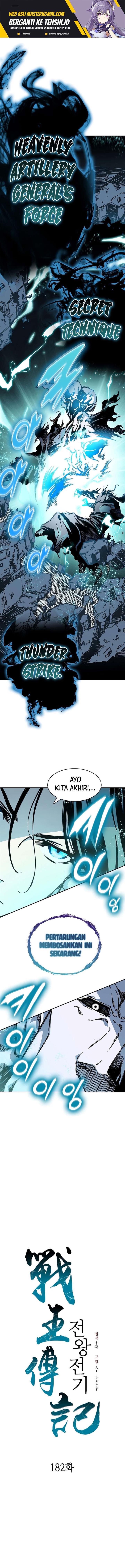 Memoir Of The King Of War Chap 182 - Next Chap 183