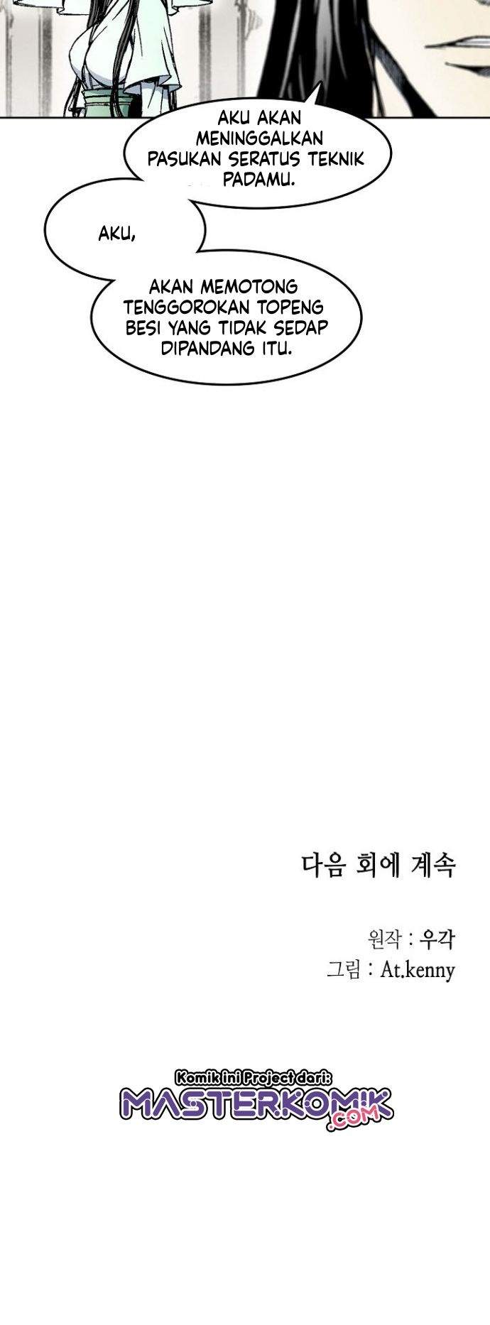 Memoir Of The King Of War Chap 19 - Next Chap 20