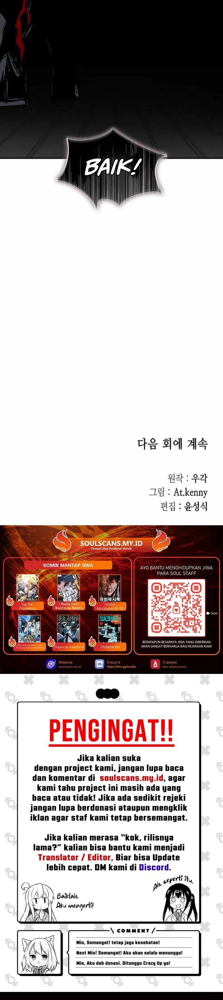 Memoir Of The King Of War Chap 236 - Next Chap 237