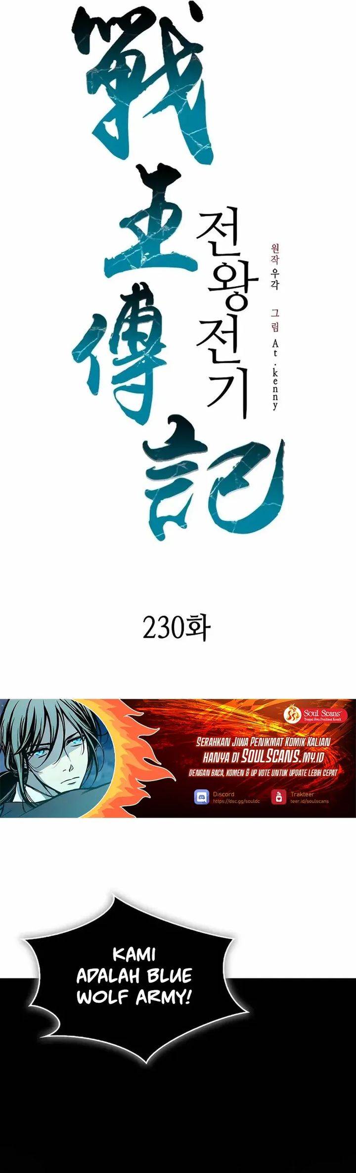 Memoir Of The King Of War Chap 230 - Next Chap 231
