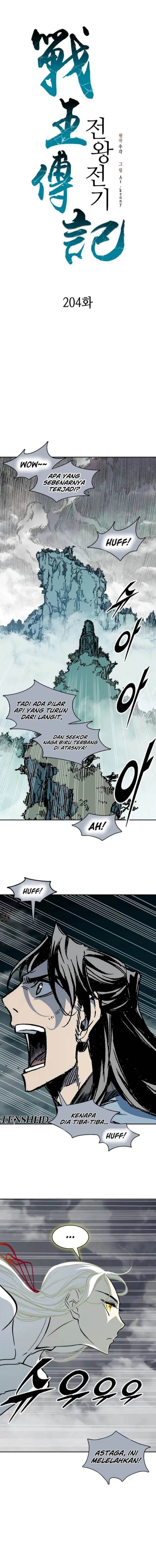 Memoir Of The King Of War Chap 204 - Next Chap 205