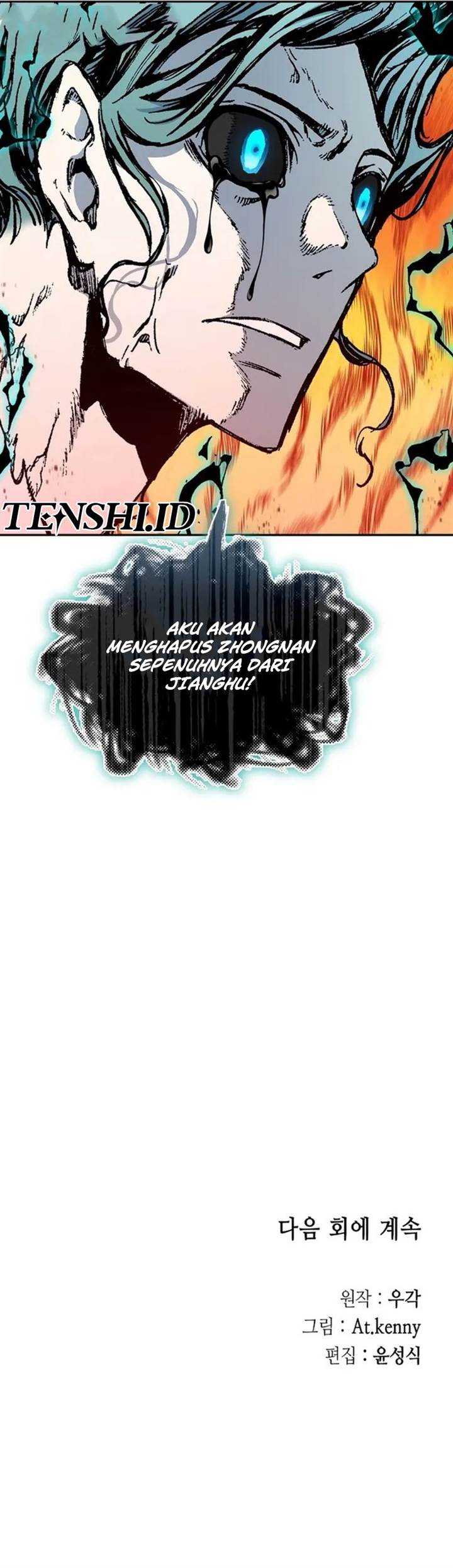 Memoir Of The King Of War Chap 205 - Next Chap 206