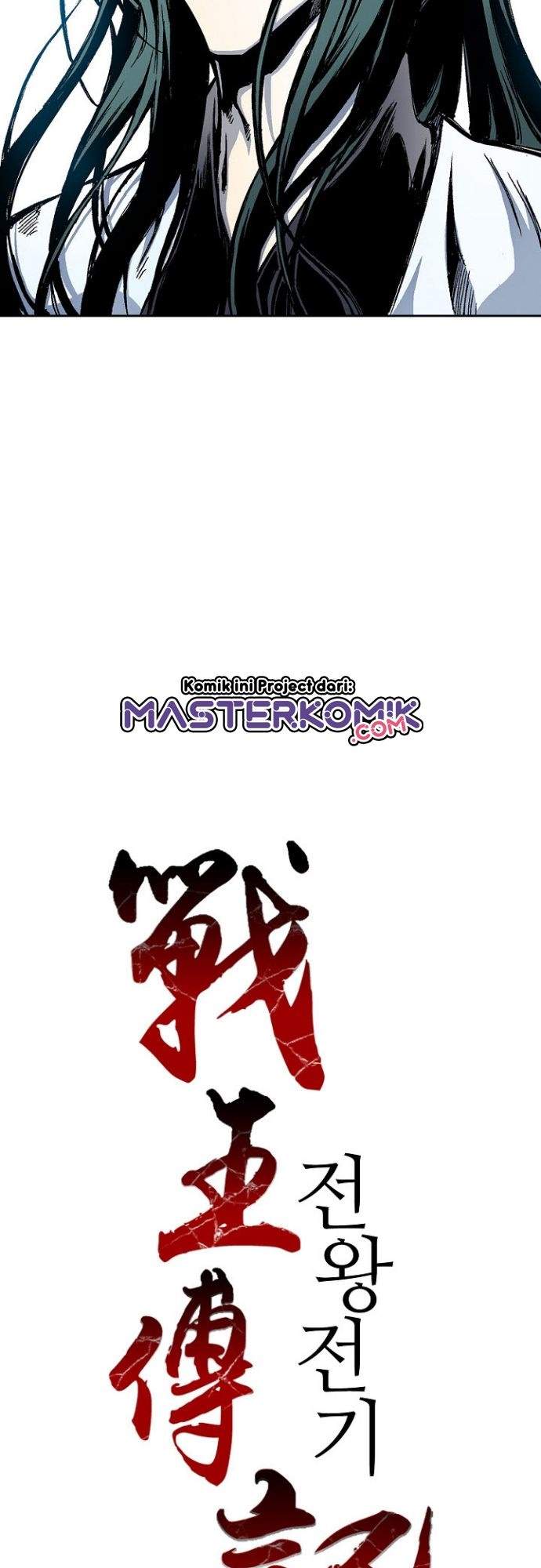 Memoir Of The King Of War Chap 20 - Next Chap 21