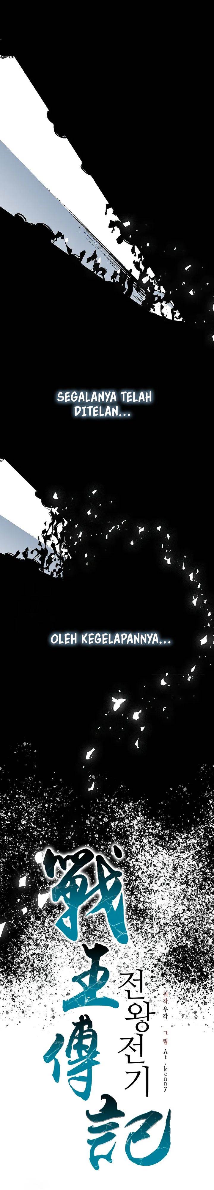 Memoir Of The King Of War Chap 219 - Next Chap 220