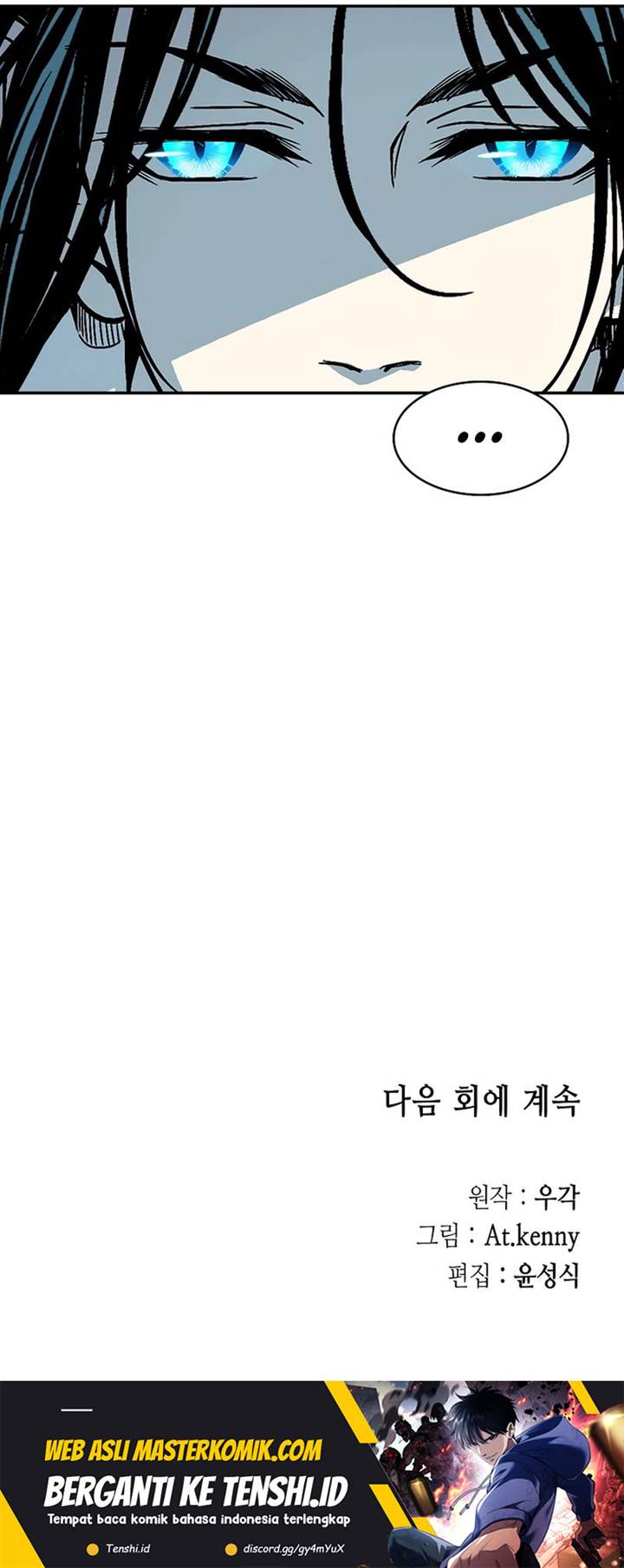 Memoir Of The King Of War Chap 211 - Next Chap 212