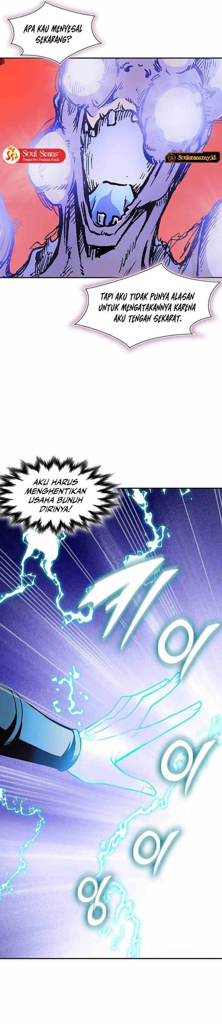 Memoir Of The King Of War Chap 226 - Next Chap 227