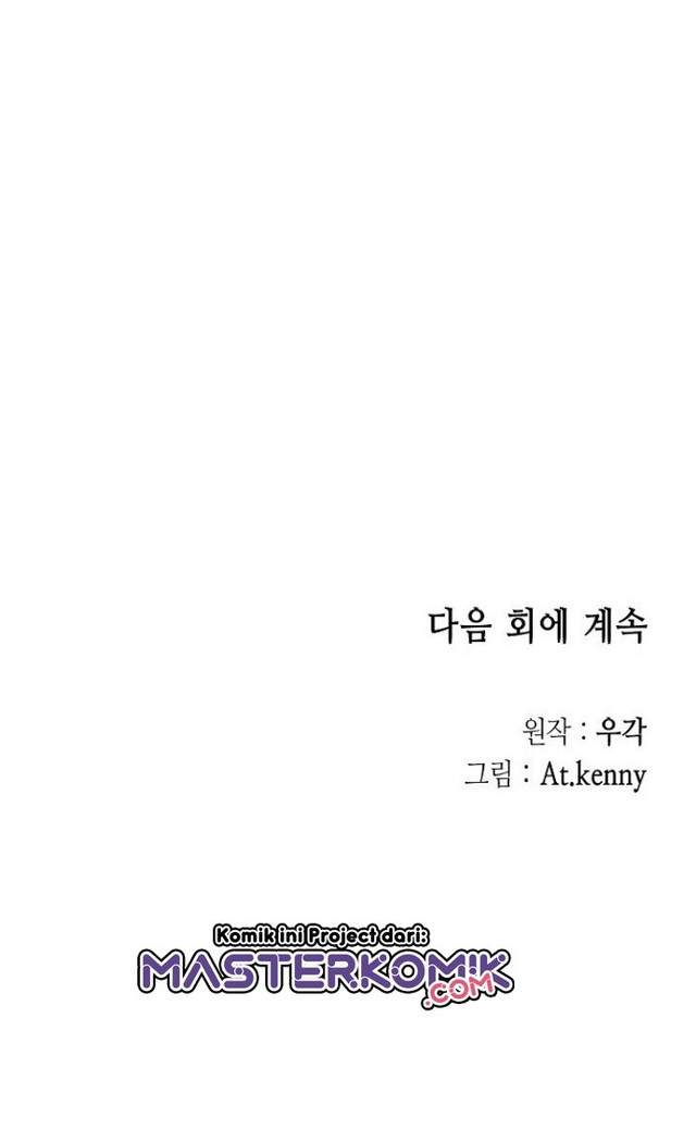 Memoir Of The King Of War Chap 24 - Next Chap 25