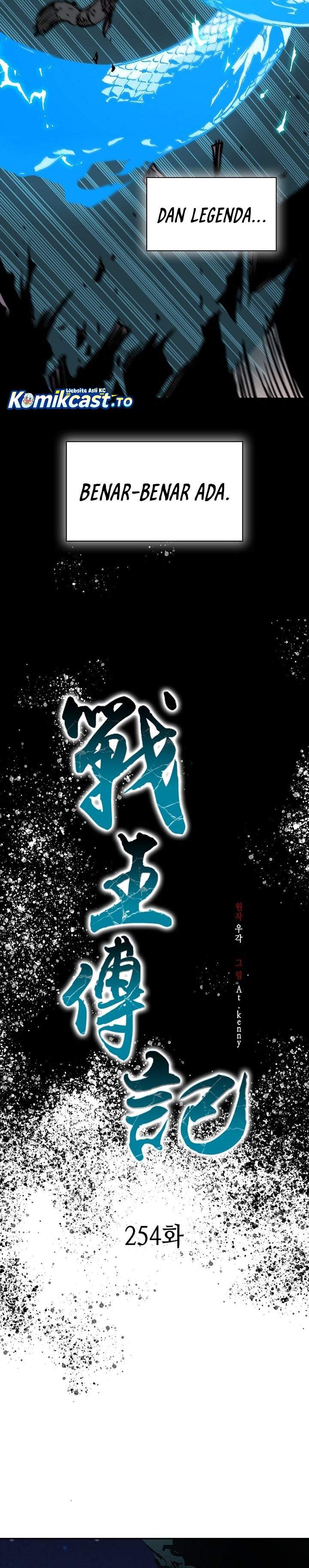 Memoir Of The King Of War Chap 254 - Next Chap 255