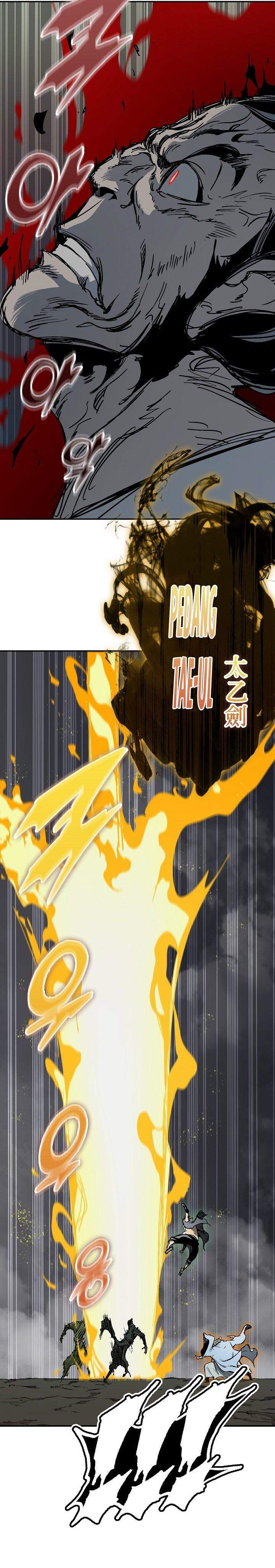 Memoir Of The King Of War Chap 250 - Next Chap 251