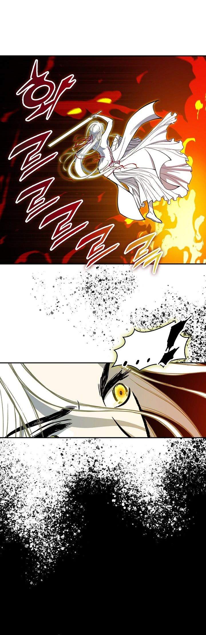 Memoir Of The King Of War Chap 251 - Next Chap 252