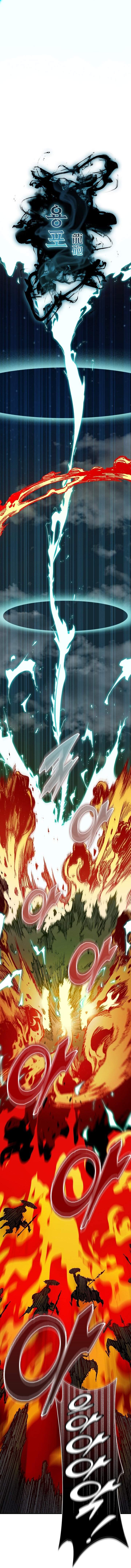Memoir Of The King Of War Chap 252 - Next Chap 253