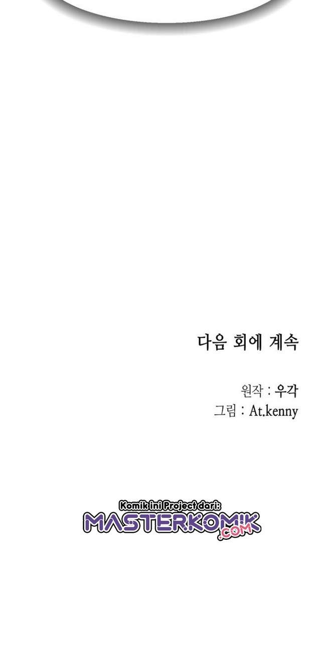 Memoir Of The King Of War Chap 27 - Next Chap 28