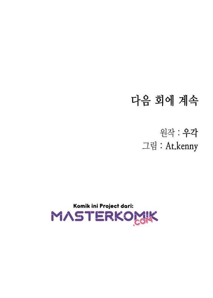 Memoir Of The King Of War Chap 3 - Next Chap 4