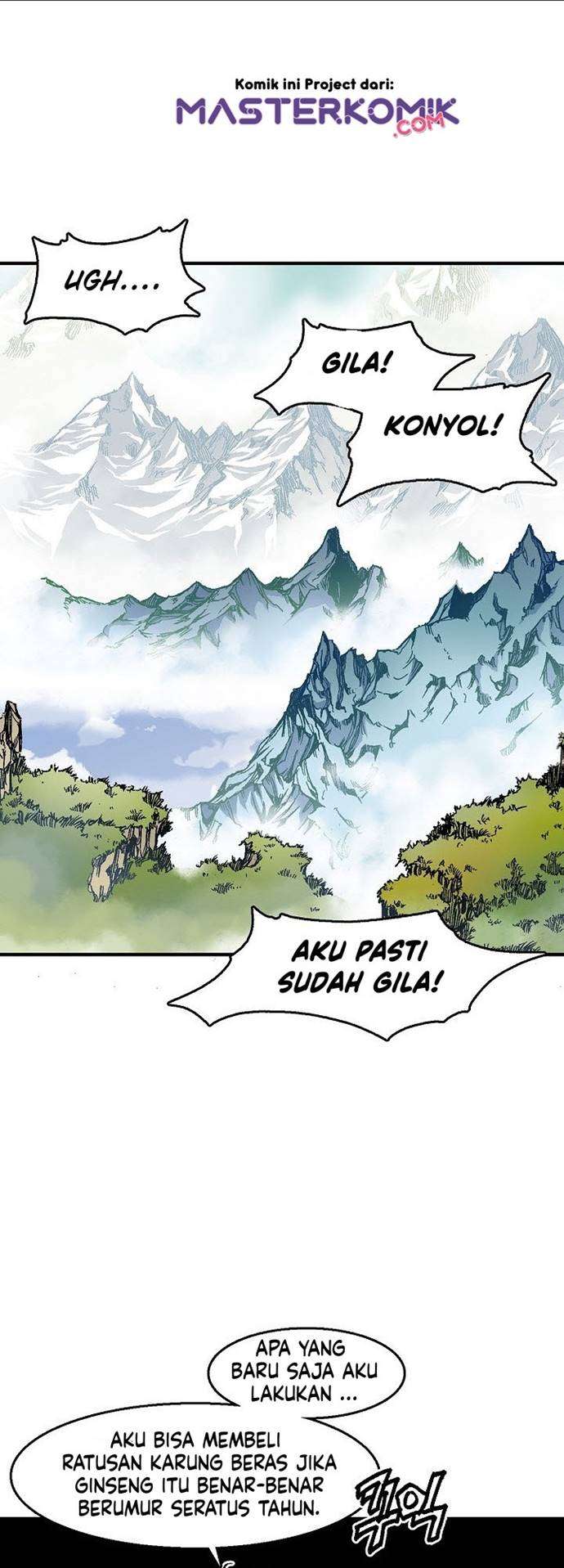Memoir Of The King Of War Chap 3 - Next Chap 4