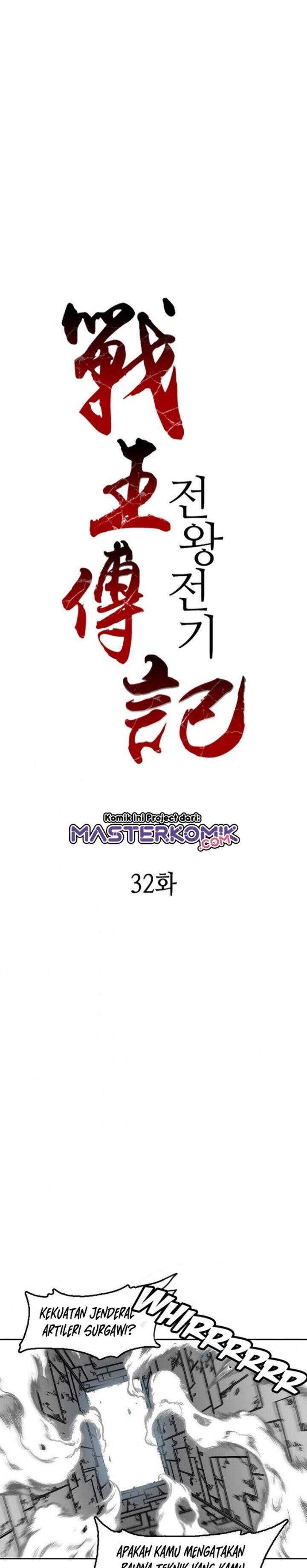 Memoir Of The King Of War Chap 32 - Next Chap 33