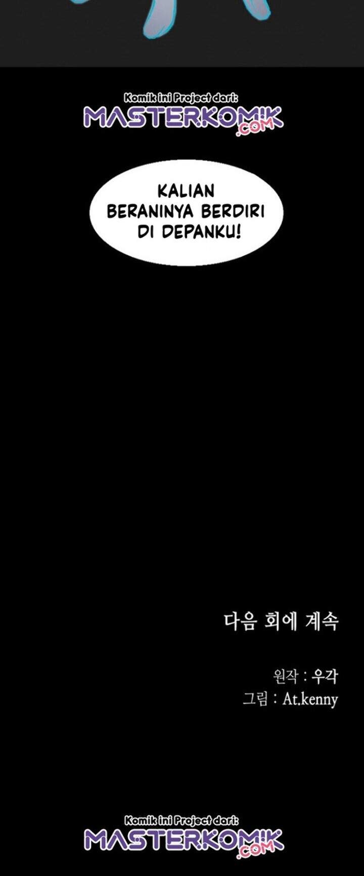Memoir Of The King Of War Chap 34 - Next Chap 35