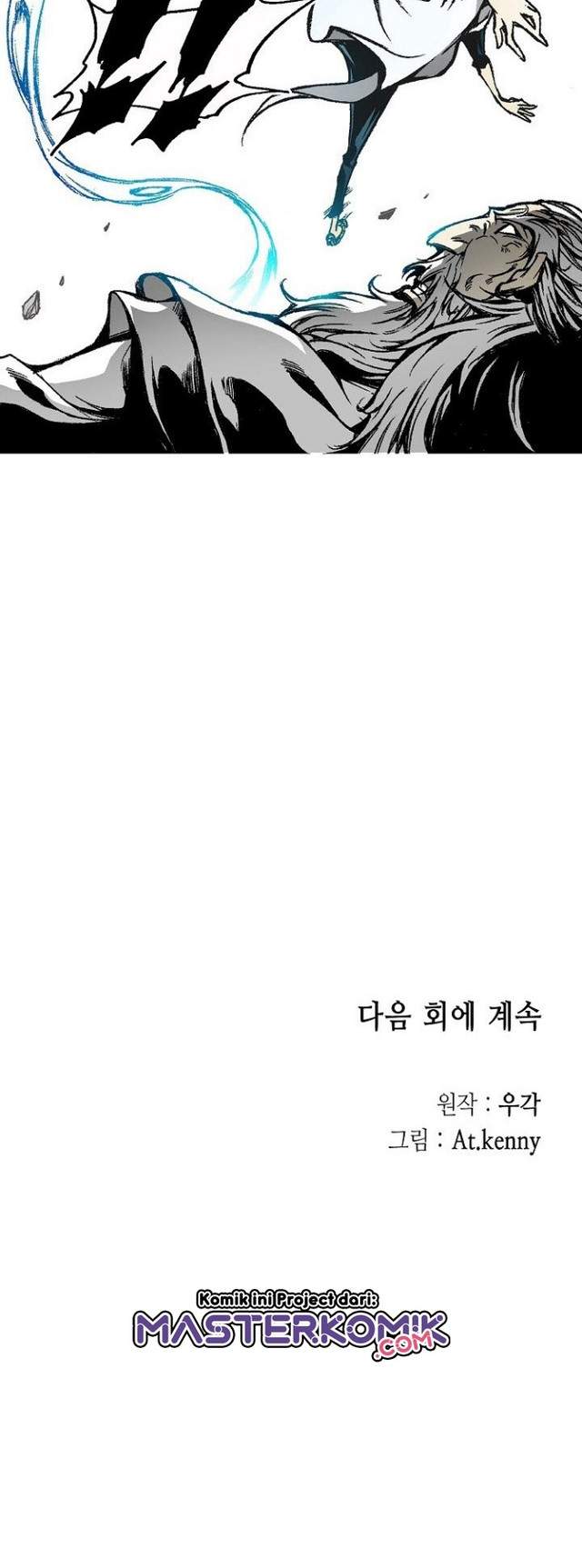 Memoir Of The King Of War Chap 37 - Next Chap 38