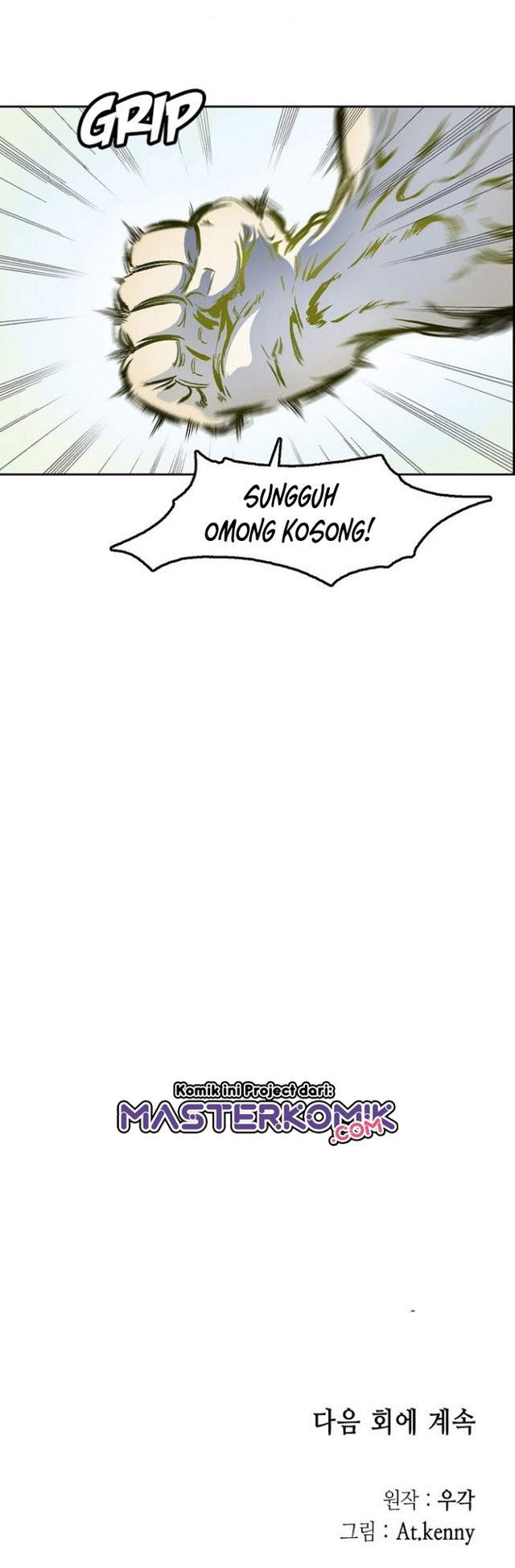 Memoir Of The King Of War Chap 39 - Next Chap 40