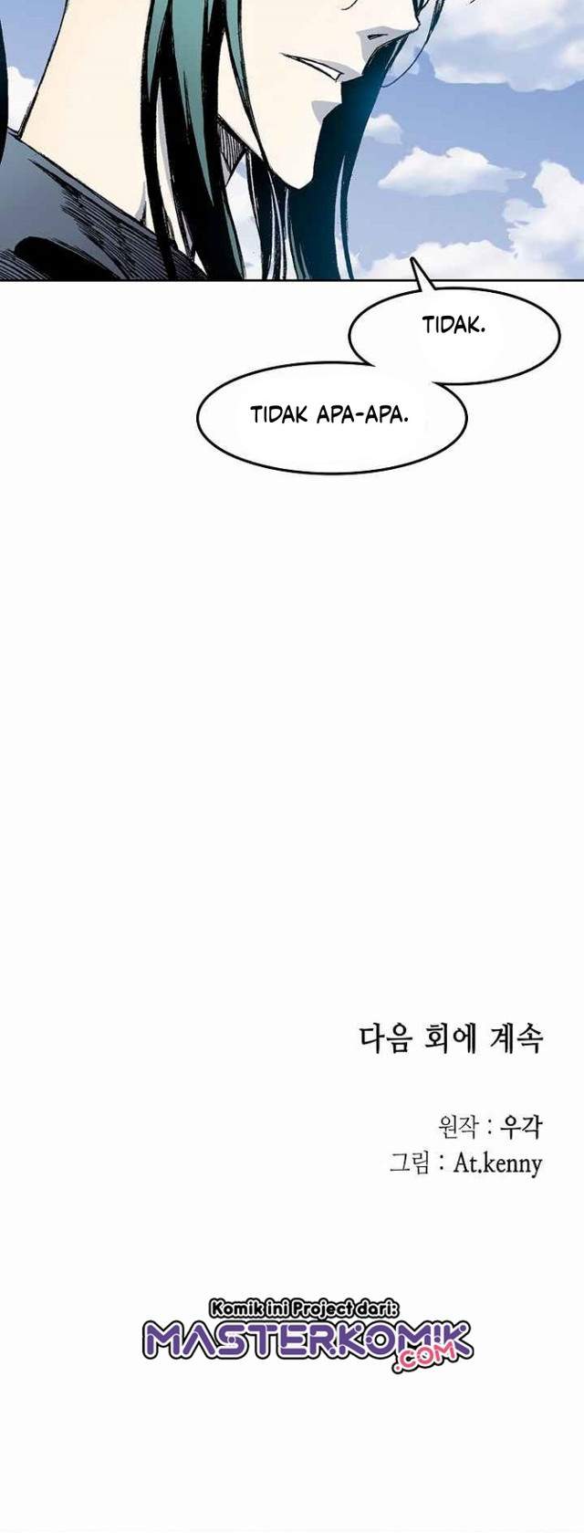 Memoir Of The King Of War Chap 48 - Next Chap 49