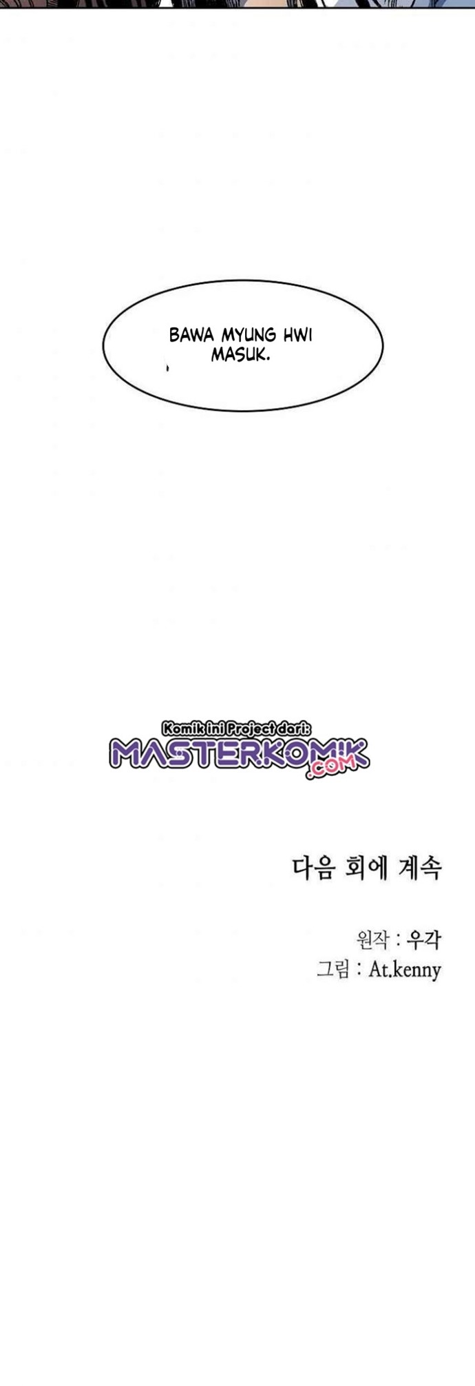 Memoir Of The King Of War Chap 52 - Next Chap 53