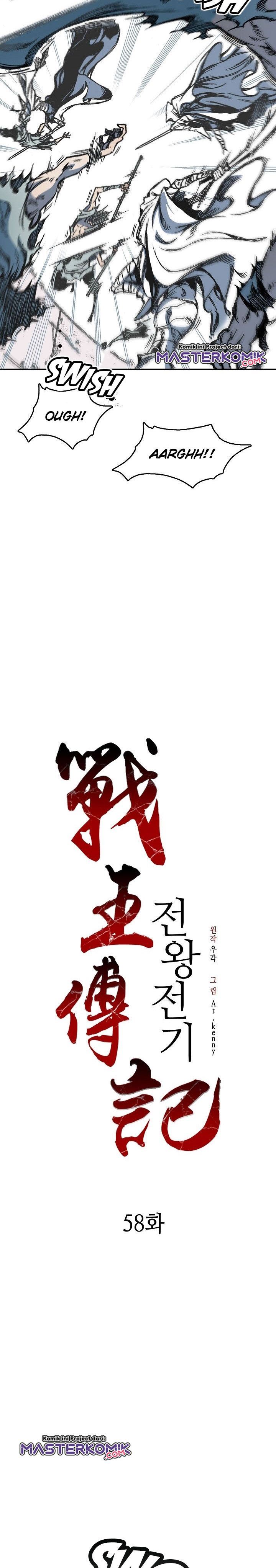 Memoir Of The King Of War Chap 58 - Next Chap 59