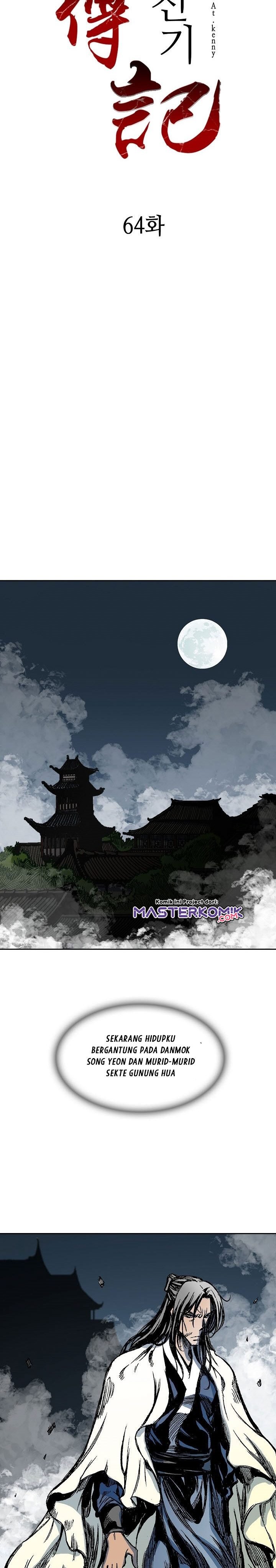Memoir Of The King Of War Chap 64 - Next Chap 65