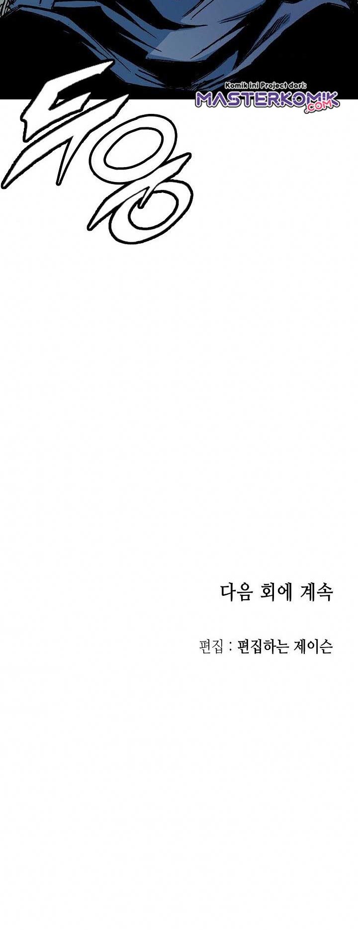 Memoir Of The King Of War Chap 68 - Next Chap 69