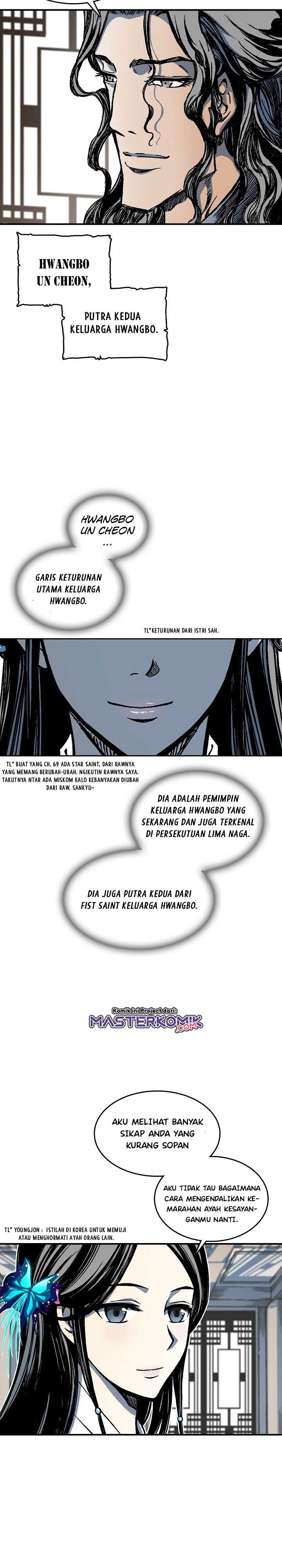 Memoir Of The King Of War Chap 72 - Next Chap 73
