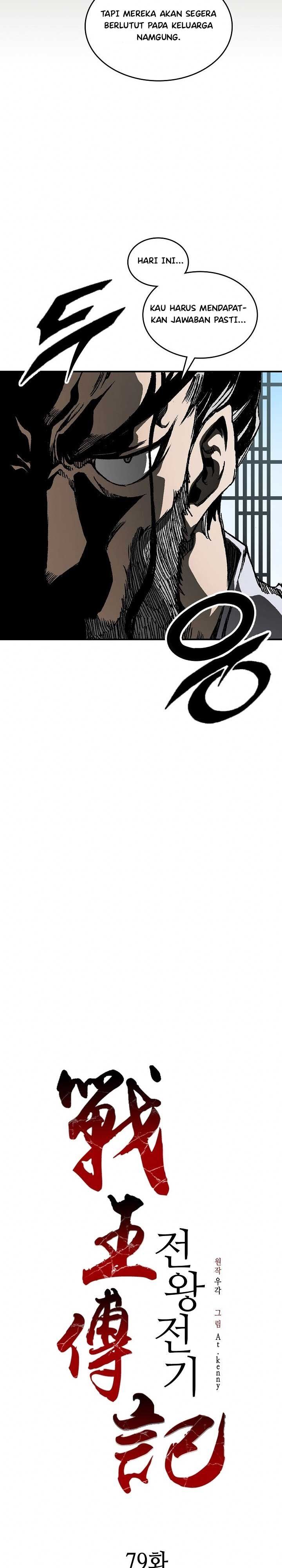 Memoir Of The King Of War Chap 79 - Next Chap 80