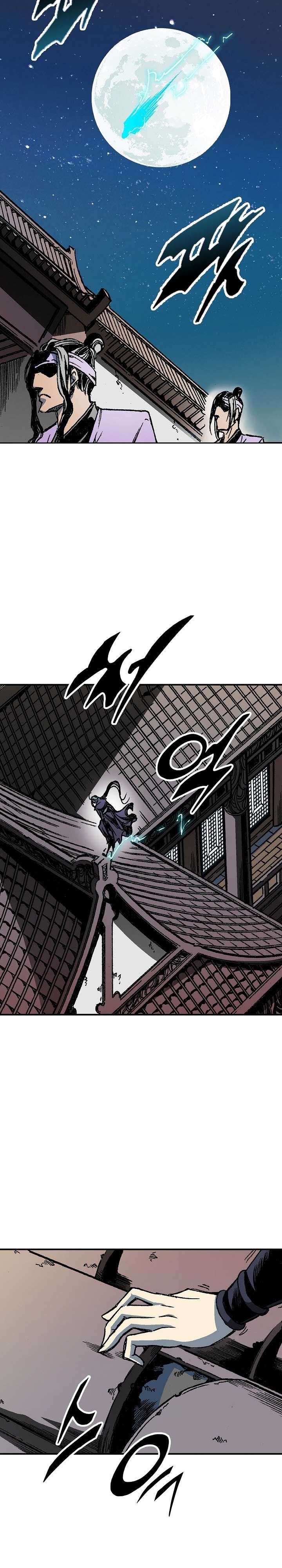 Memoir Of The King Of War Chap 79 - Next Chap 80
