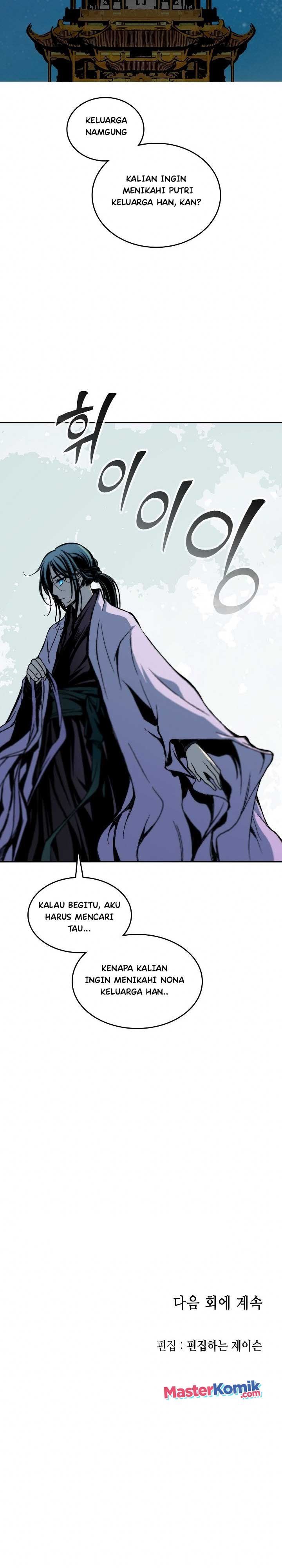 Memoir Of The King Of War Chap 79 - Next Chap 80