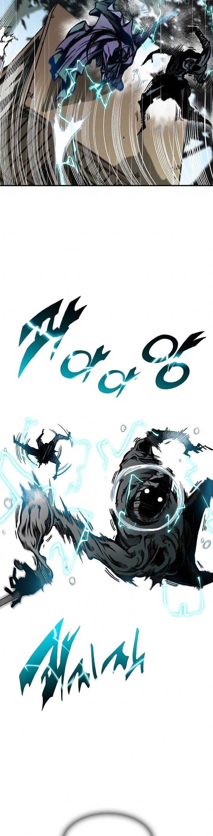 Memoir Of The King Of War Chap 84 - Next Chap 85