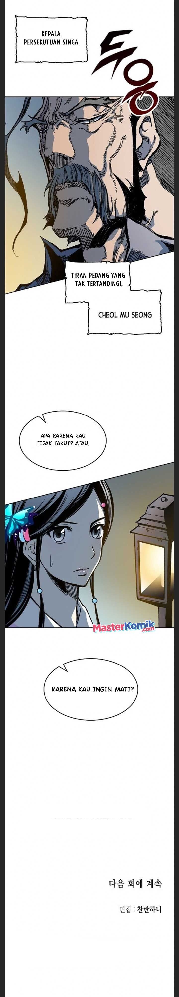 Memoir Of The King Of War Chap 88 - Next Chap 89