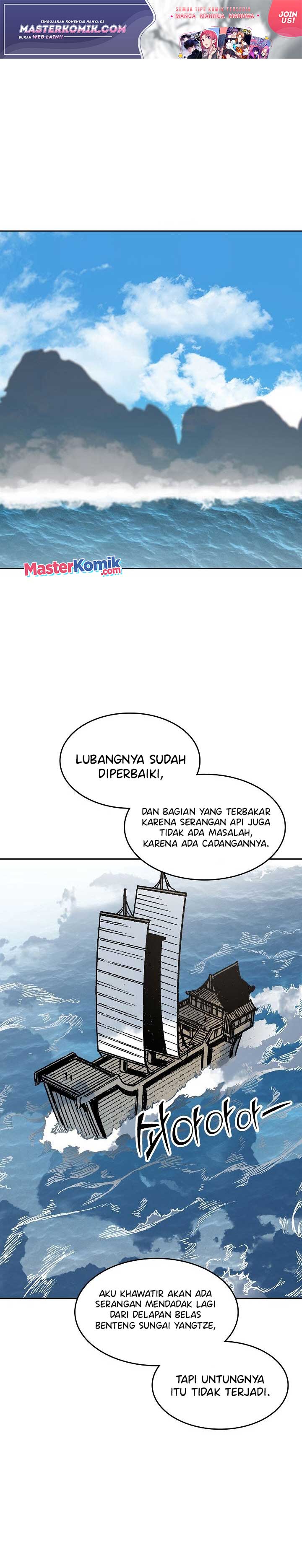 Memoir Of The King Of War Chap 95 - Next Chap 96