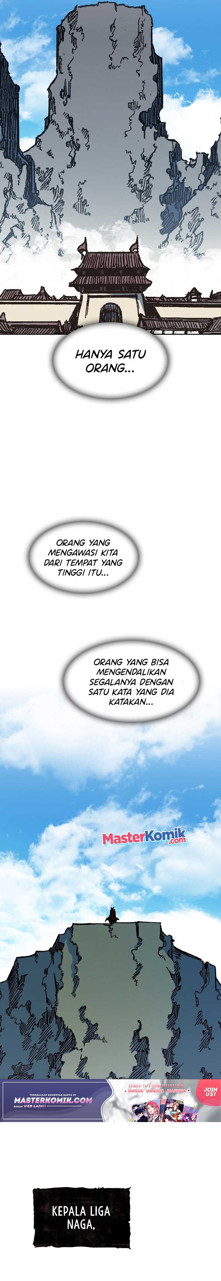 Memoir Of The King Of War Chap 95 - Next Chap 96