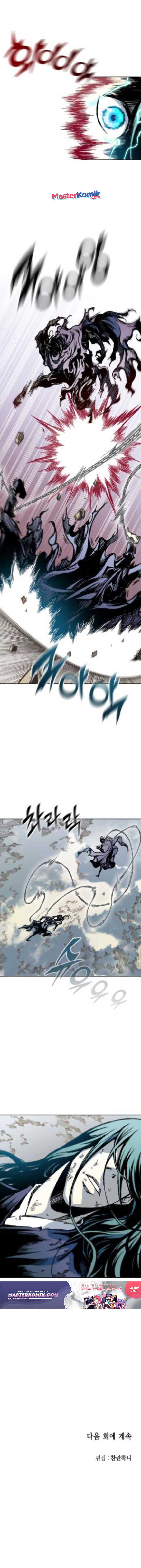 Memoir Of The King Of War Chap 98 - Next Chap 99