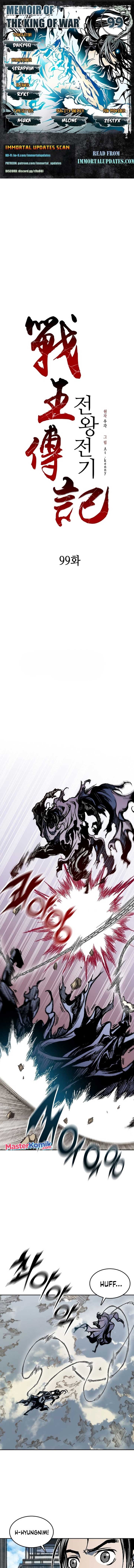 Memoir Of The King Of War Chap 99 - Next Chap 100