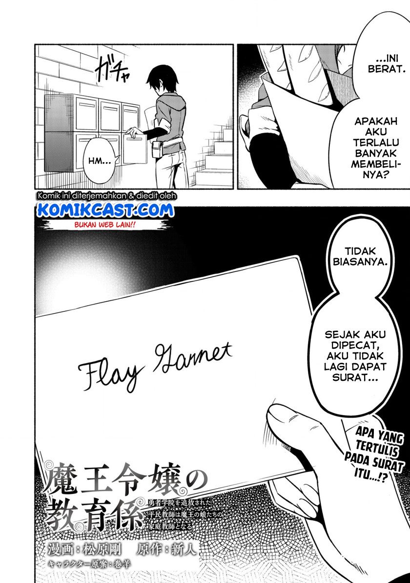 Maou Reijou no Kyouiku Gakari Chap 2 - Next Chap 3